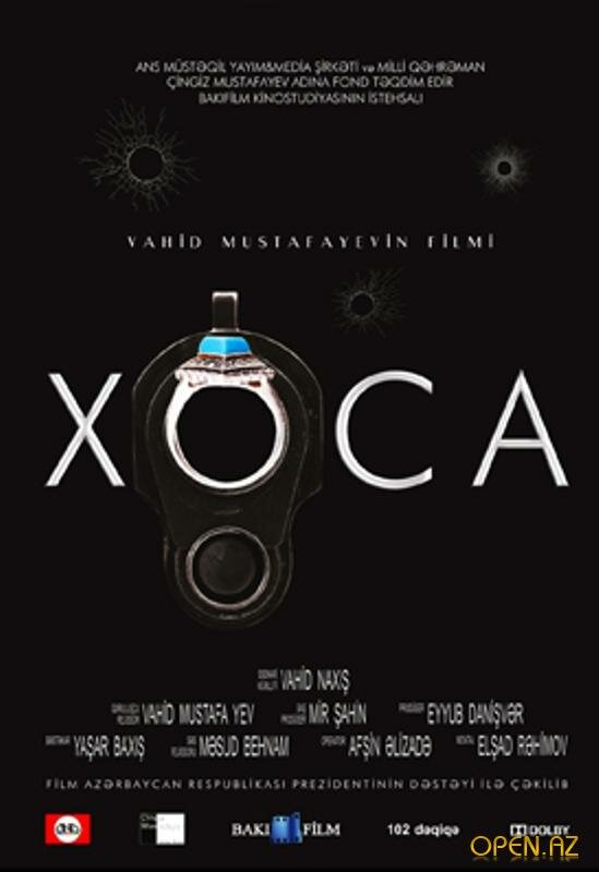 Ходжа (2012)