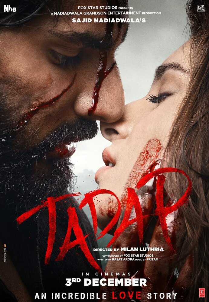 Tadap (2021)