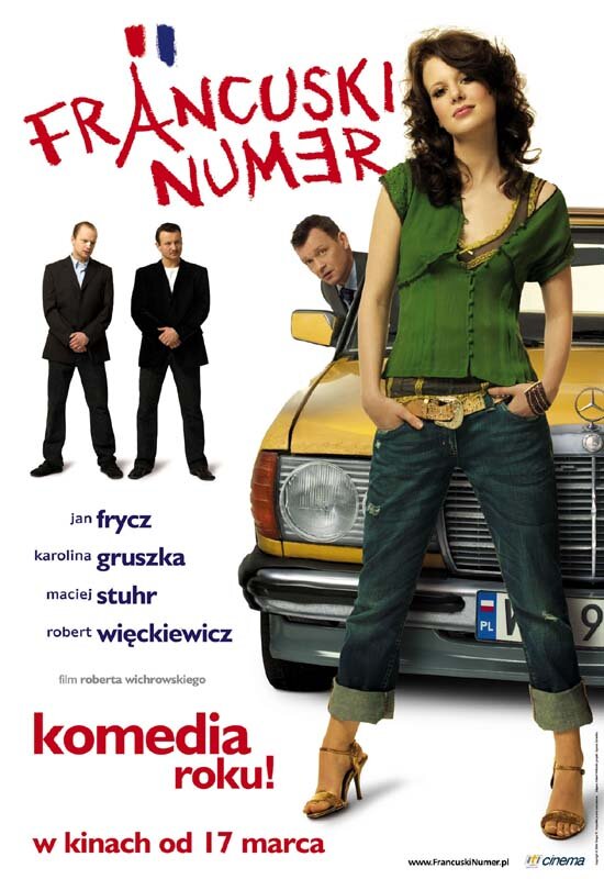 Французский номер (2006)