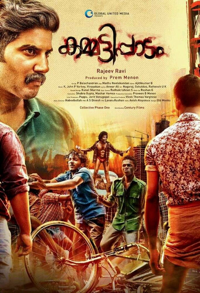 Kammatipaadam (2016)