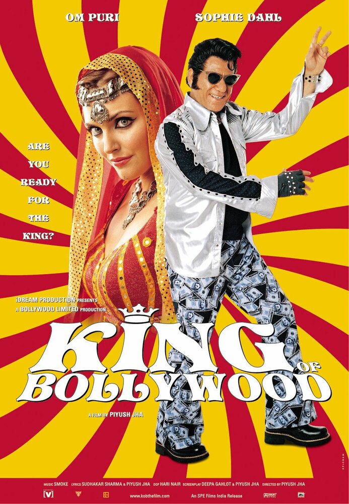 Король Болливуда (2004)