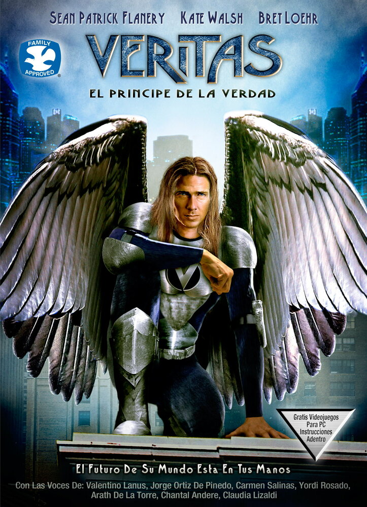 Веритас: Принц правды (2007)