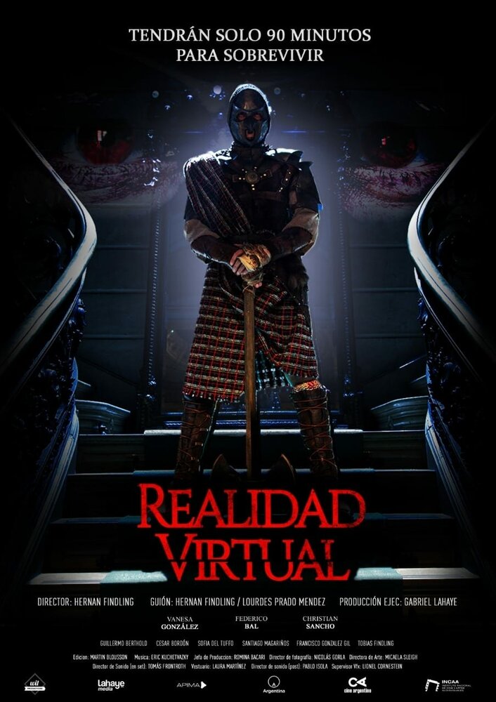Виртуальная реальность (2021)