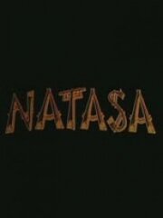 Наташа (1997)