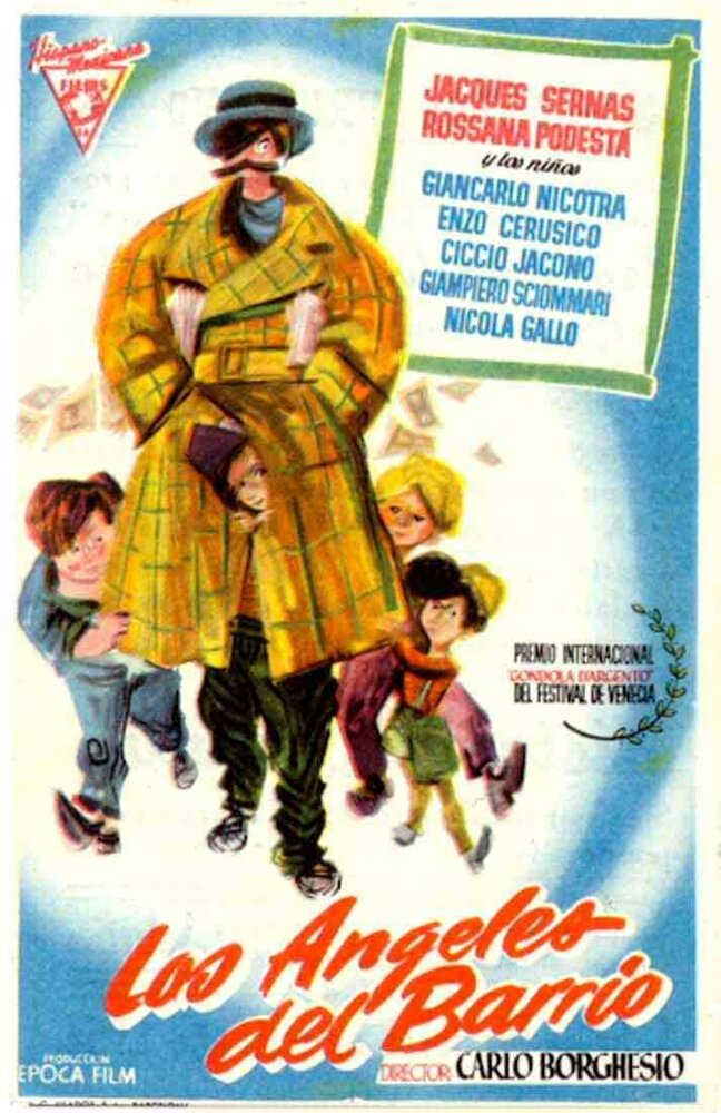 Ангелы квартала (1952)