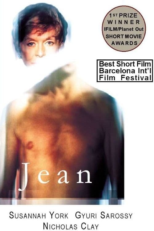Джин (2000)