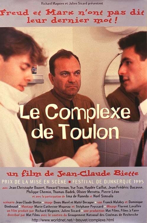 Комплекс Тулона (1996)