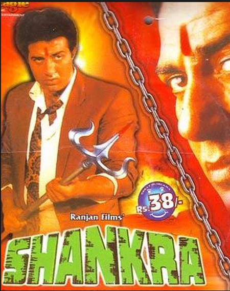 Shankara (1991)