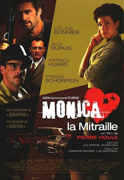 Моника-пулемётчица (2004)