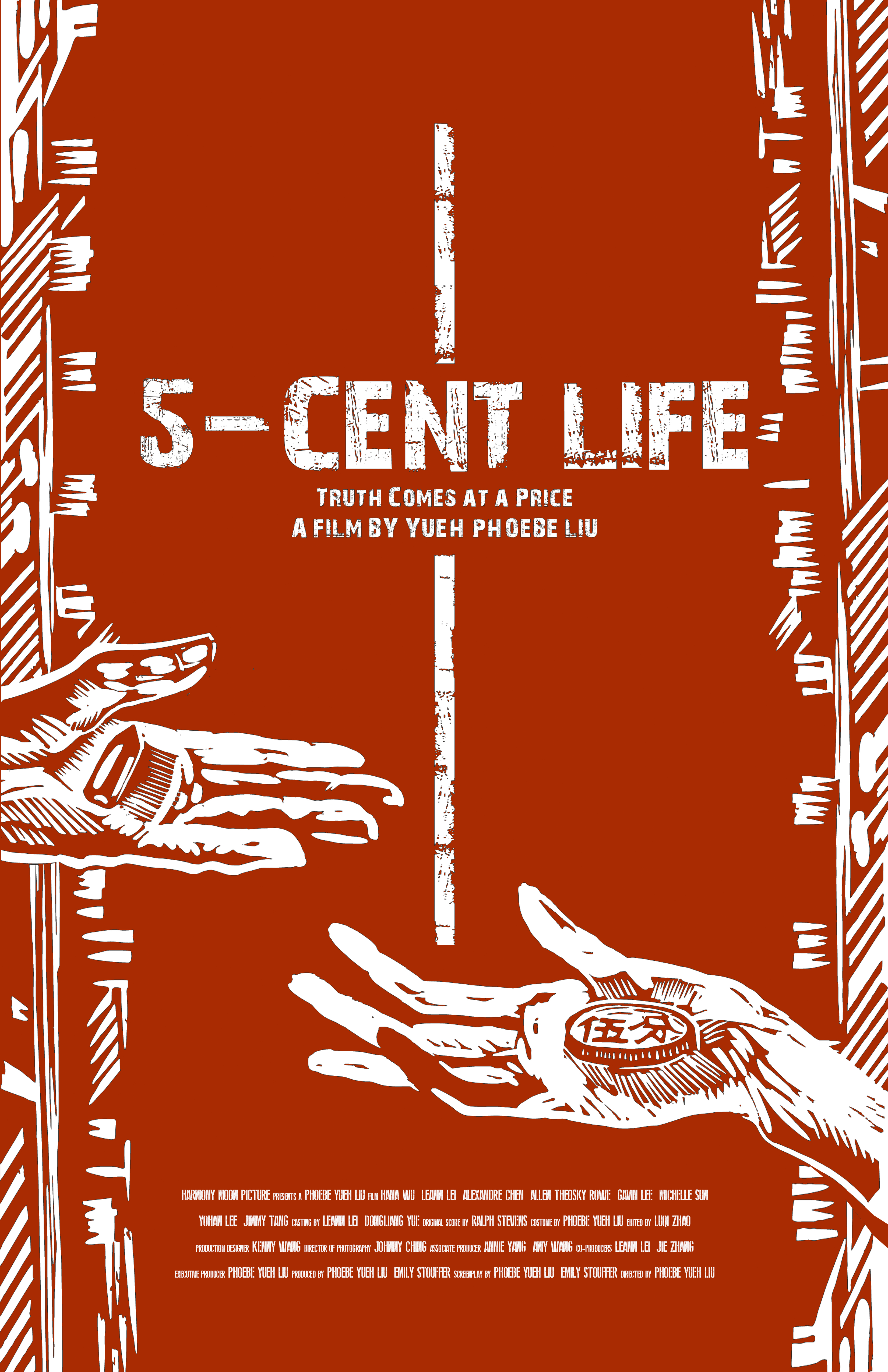 Five-Cent Life (2019)