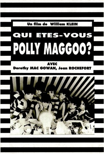 Кто вы, Полли Магу? (1966)