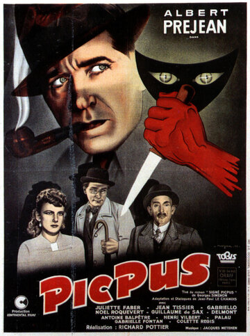 Пикпюс (1942)