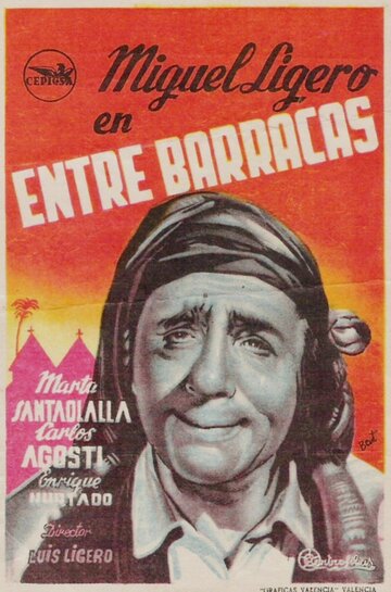 Entre barracas (1954)