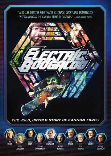 Электрическое Бугало: Дикая, нерассказанная история Cannon Films (2014)