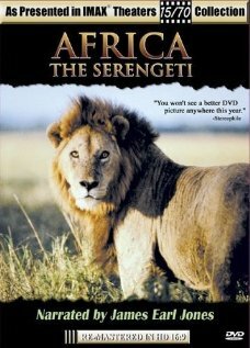 Африка: Серенгети (1994)