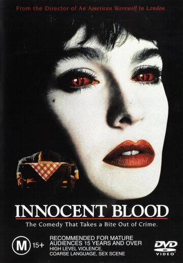 Кровь невинных (1992)