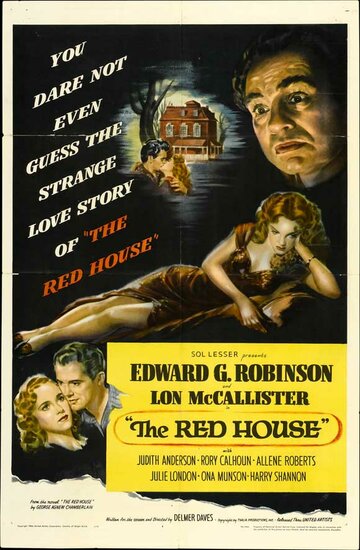 Красный дом (1947)