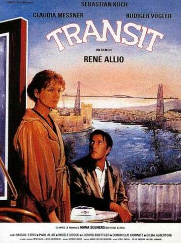 Транзит (1991)
