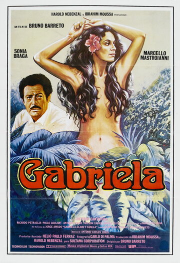 Габриэлла (1983)