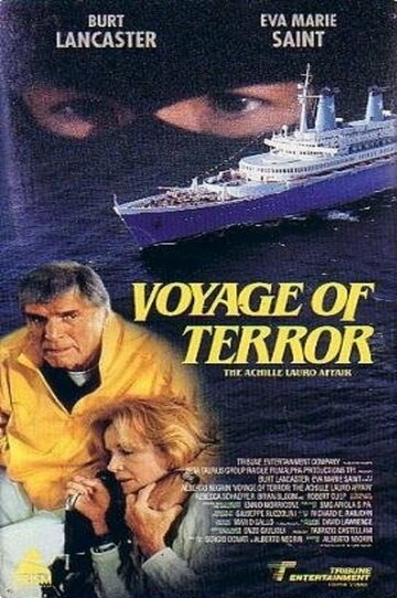 Террор на борту: Случай «Акилле Лауро» (1990)