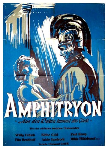 Амфитрион (1935)