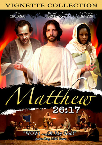 Matthew 26:17 (2005)