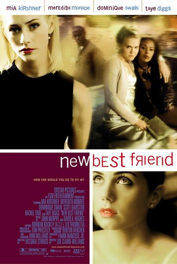 Лучшая подруга (2002)