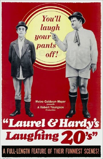 Веселые 20 лет Лорела и Харди (1965)