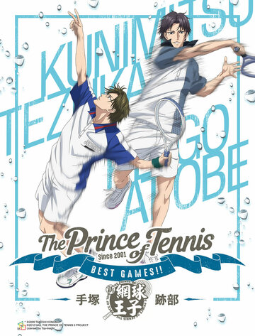 Принц тенниса: Лучшие игры! (2018)