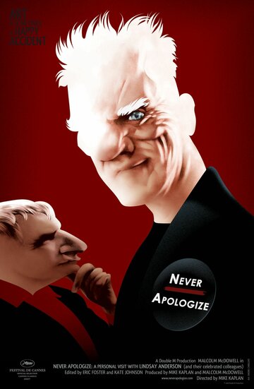 Никогда не извиняйтесь (2007)