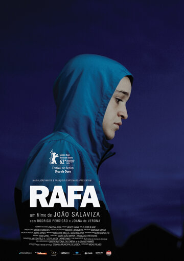 Рафа (2012)