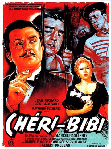 Шери-Биби (1955)