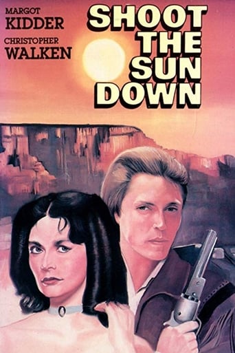 Подстрели солнце (1978)