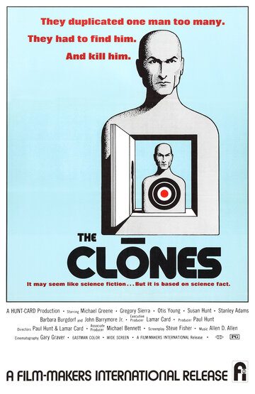 Клоны (1973)