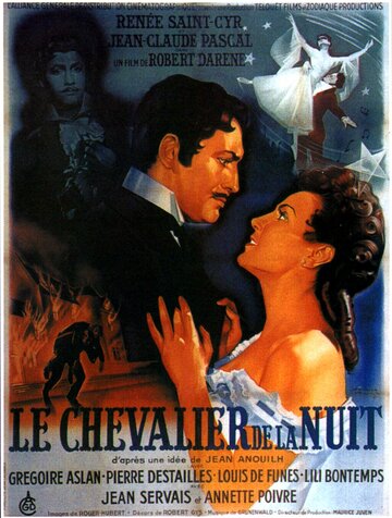 Ночной кавалер (1953)