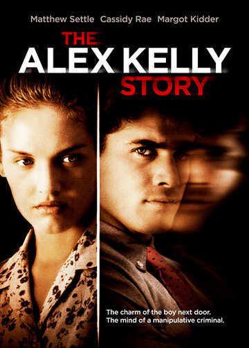 Преступление в Коннектикуте: История Алекс Келли (1999)