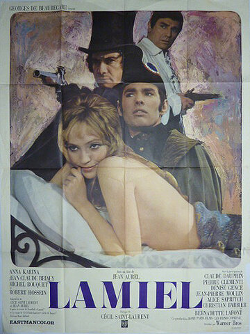 Ламьель (1967)