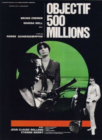 Цель: 500 миллионов (1966)