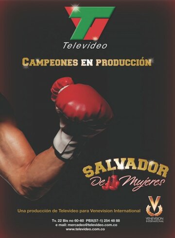 Сальвадор – спаситель женщин (2009)