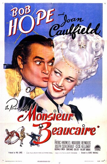 Месье Бокэр (1946)