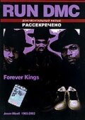 Run DMC: Forever Kings (2004)