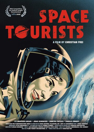 Космические туристы (2009)