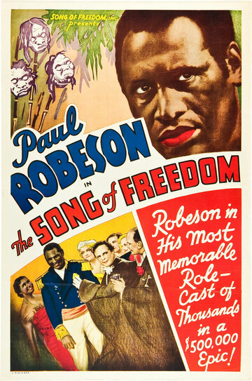 Песнь о свободе (1936)