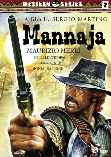 Маннайя (1977)