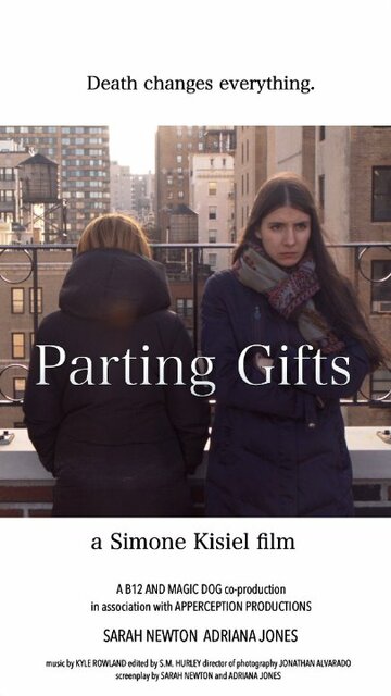 Parting Gifts (2015)
