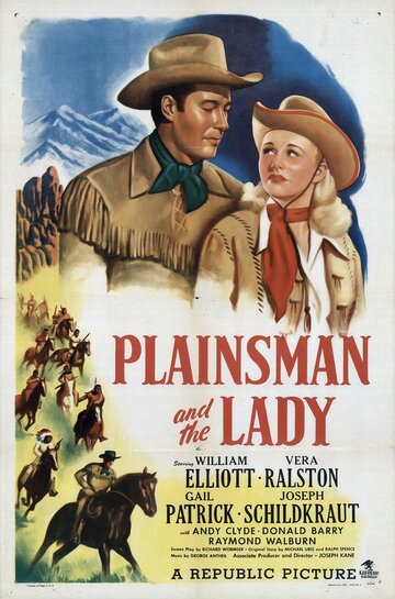 Житель равнин и леди (1946)
