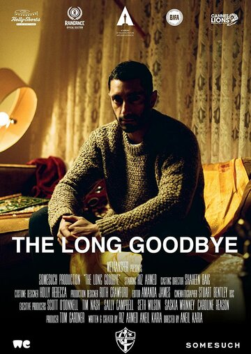 Долгое прощание (2020)