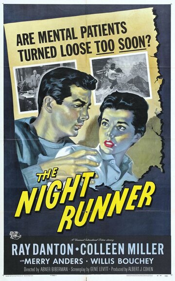 Бегущий в ночи (1957)