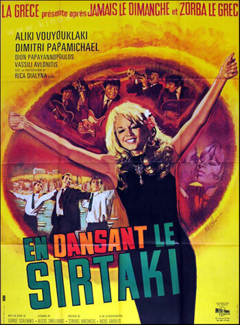 Сиртаки (1967)
