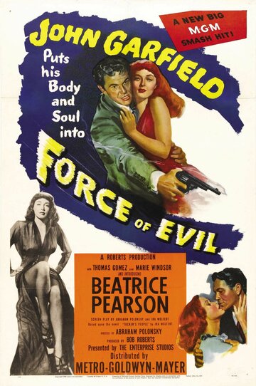 Силы зла (1948)